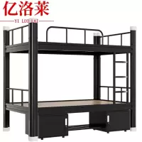 亿洛莱 高低架床+床垫+床下柜 2000*1000*1800mm 张