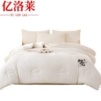 亿洛莱 春秋被 150*200cm4斤 床