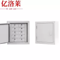 亿洛莱 屏蔽柜 10格 台