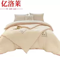 亿洛莱 冬被 200*230cm-8斤 床