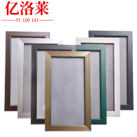 亿洛莱 纱窗 SY-SC02 平方米