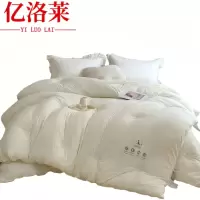 亿洛莱 子母被 200*230cm 5斤+7斤 床