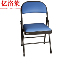 亿洛莱 靠背椅 45*46*79cm 把