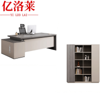 亿洛莱 办公桌椅+文件柜 160*60*75cm 套
