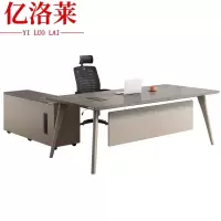 亿洛莱 办公桌+柜+椅 180cm 套