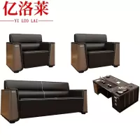 亿洛莱 沙发茶几组合 192*83*83cm(1+1+3+茶几)套