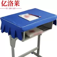 亿洛莱 桌布 40*60cm 张