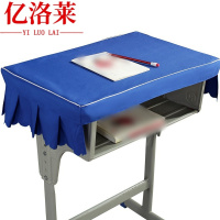 亿洛莱 桌罩 45*65cm 张