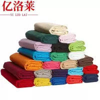 亿洛莱 纯色桌布 定制/平方米