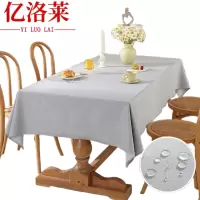 亿洛莱 桌布 140*140cm 张