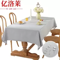 亿洛莱 台布 140*360cm 张