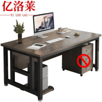 亿洛莱 电脑桌 120*60cm 张