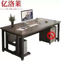 亿洛莱 电脑桌 160*80cm 张