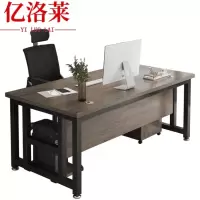 亿洛莱 电脑桌+柜+椅 140*80cm 套