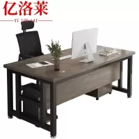 亿洛莱 电脑桌+柜+椅 160*80cm 套