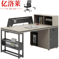 亿洛莱 职员桌+椅 单人 套