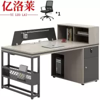 亿洛莱 职员桌+椅 单人 套