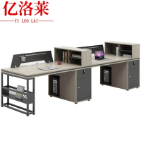 亿洛莱 办公桌子 双人 张