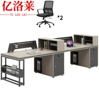 亿洛莱 办公桌子+椅 双人 套