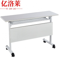 亿洛莱 折叠办公桌 180*50*75cm 张