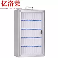 亿洛莱 手机保管箱 60位 个