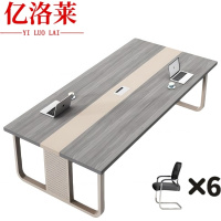 亿洛莱 洽谈桌+6椅 2m 套