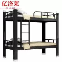 亿洛莱 高低床上下铺2000*900*1800mm床加床板张