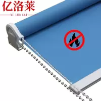 亿洛莱 阻燃卷帘 B1级 平方米