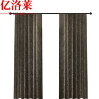 亿洛莱 棉麻窗帘 定制 米