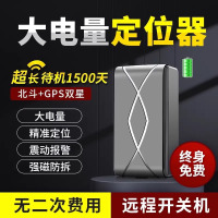 无线gps定位器汽车订位车辆神器车载跟踪强磁追踪定仪车用追跟器j