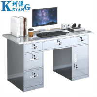 珂洋 不锈钢电脑桌 五斗中抽1.4米 张