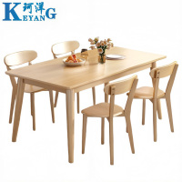 珂洋 餐桌椅 一桌四椅(路易斯椅) 套