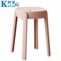 珂洋 塑料凳 A33(粉色) 个