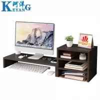 珂洋 显示器增高架 单层+三层(黑胡桃) 个