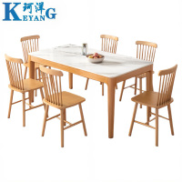 珂洋 餐桌 一桌六椅160*80*75cm 套