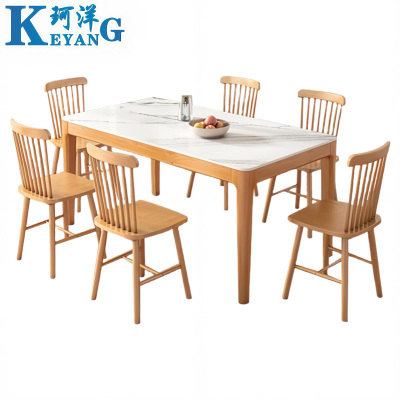 珂洋 餐桌 一桌六椅160*80*75cm 套