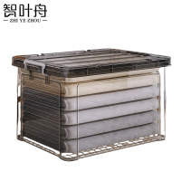 智叶舟塑料收纳箱大号44*30*16cm个