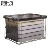 智叶舟塑料收纳箱大号44*30*16cm个