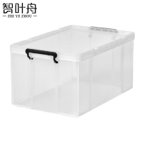 智叶舟收纳整理箱加大号66*44*32cm个