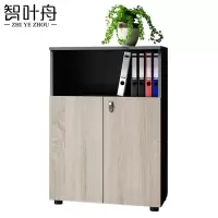 智叶舟办公矮柜80*40*120cm台