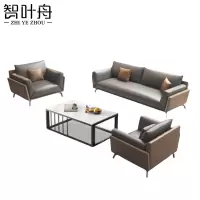 智叶舟沙发茶几组合200*90*80cm(3+1+1+茶几)套