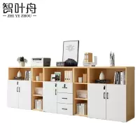 智叶舟办公矮柜5门3抽2隔间300*40*109cm台