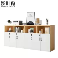 智叶舟矮柜文件柜六门柜240*40*109cm台