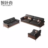 智叶舟办公沙发组合2100*900*840mm(3+2+1)套