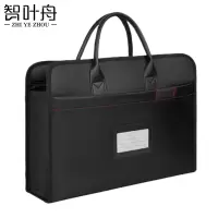 智叶舟手提公文包41*10*30cm个