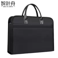 智叶舟公文包39*8*30cm个
