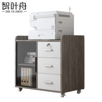智叶舟矮柜文件柜80*35*75cm台