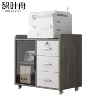 智叶舟矮柜文件柜80*35*75cm台