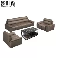 智叶舟沙发茶几组合202*81*87cm(3+1+1+茶几)套