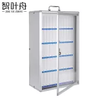 智叶舟手机存放柜60位370*190*605mm个